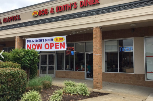 Bob and Edith's Diner - Springfield VA