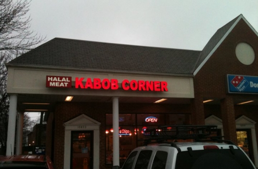Kabob Corner