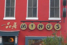 Ming's Restaurant - Chinatown DC